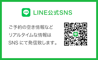 Line link