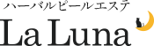 La Luna(ラルーナ)